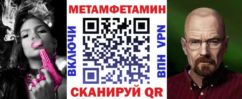 ОМГ ОМГ сайт  Менделеевск  Амфетамин Premium 