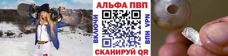 сколько стоит Менделеевск А ПВП СК