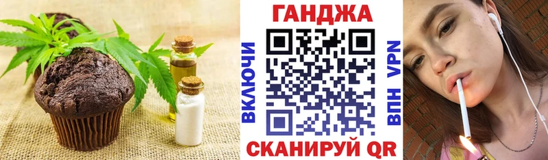 гидра онион  Менделеевск  Canna-Cookies конопля 