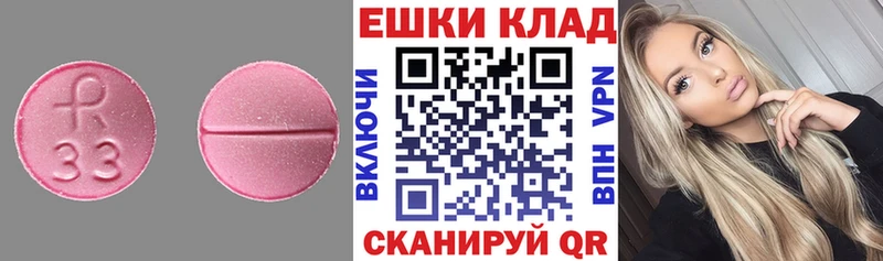 shop официальный сайт  Менделеевск  Экстази 250 мг  закладка 