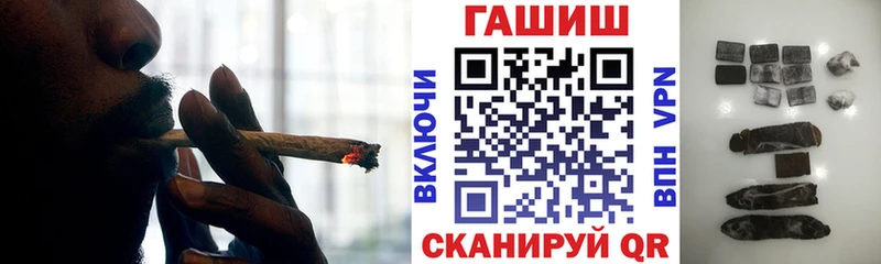 ГАШИШ индика сатива Менделеевск