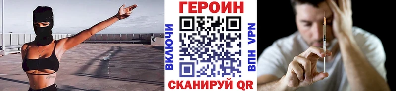 blacksprut рабочий сайт  Менделеевск  ГЕРОИН герыч 