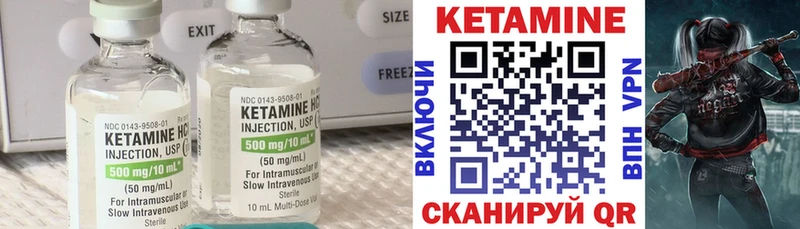 hydra как зайти  где можно купить наркотик  Менделеевск  КЕТАМИН ketamine 
