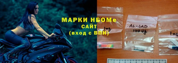 MDMA Абдулино