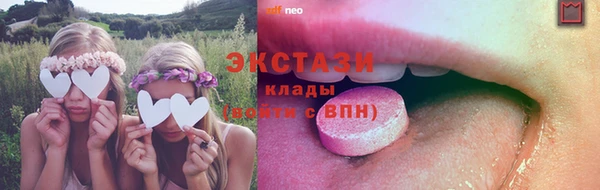 MDMA Алексин