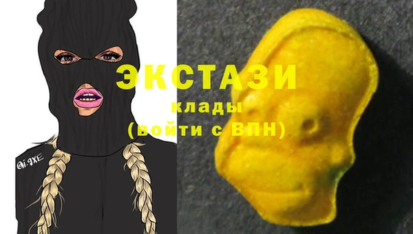 MDMA Алексин
