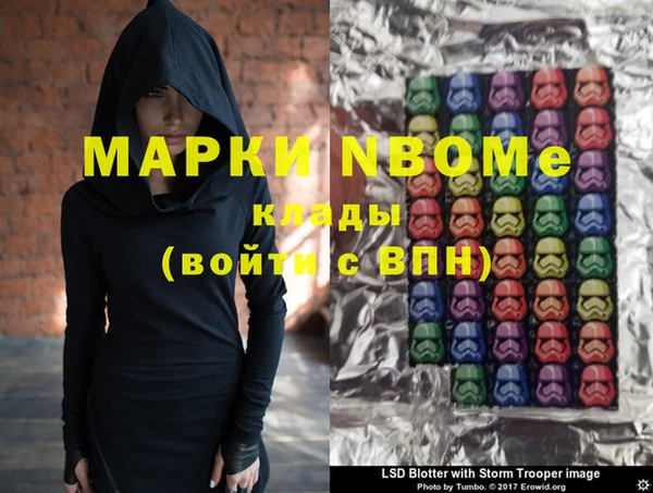 MDMA Абдулино