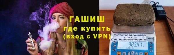 бошки Абинск