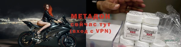 бошки Абинск