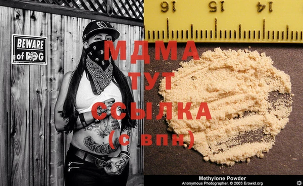 MDMA Алексин
