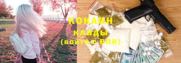 MDMA Алексин