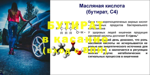 бошки Абинск