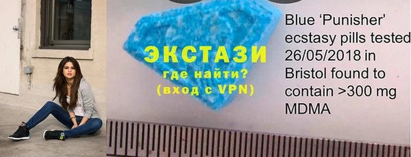 MDMA Алексин