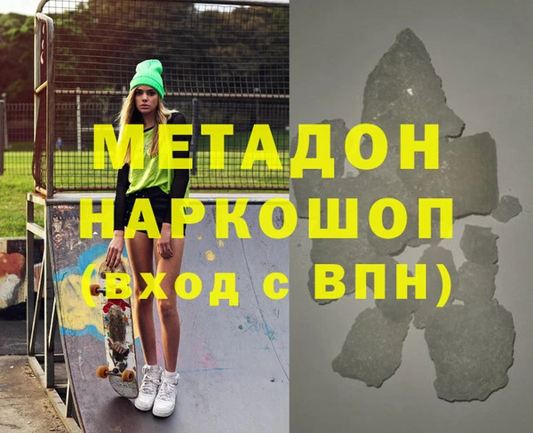 метадон Алексеевка