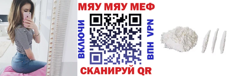 закладка  Менделеевск  kraken как зайти  МЕФ mephedrone 