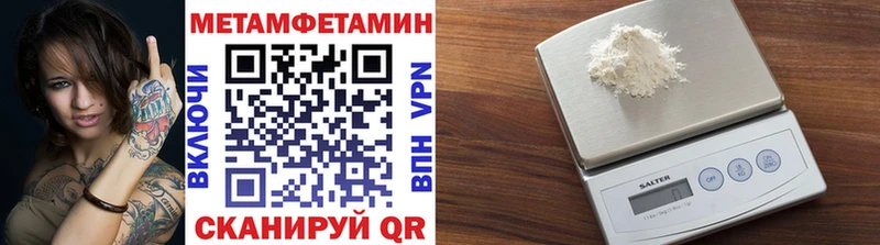 купить наркоту  Менделеевск  Первитин пудра 