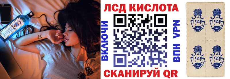 Наркотические марки 1500мкг  Менделеевск 