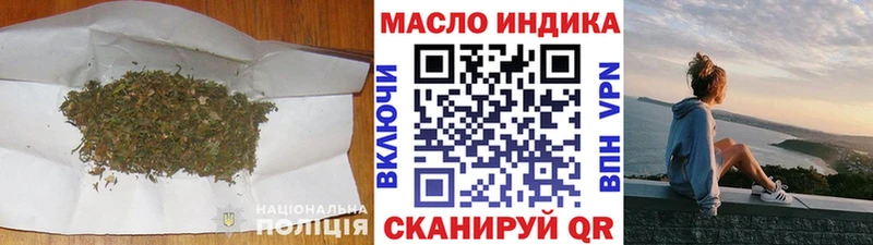 Дистиллят ТГК гашишное масло  где можно купить   Менделеевск 