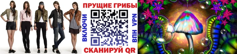 Галлюциногенные грибы мицелий  как найти   Менделеевск 