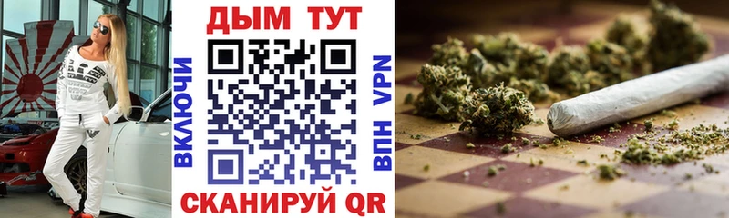 Бошки марихуана THC 21% Менделеевск