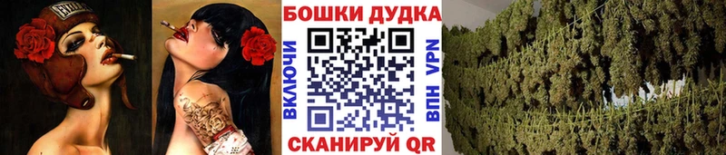 omg рабочий сайт Менделеевск Шишки марихуана конопля